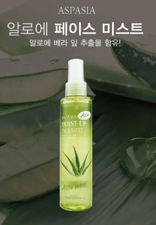 [ASPASIA] Moist Up Face Mist Aloe 150ml